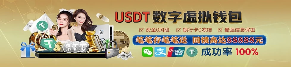 万利官网-核心产品新春活动2